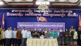 ເພື່ອປັບປຸງ ວຽກງານກວດກາພັກ – ກວດກາລັດ ຂັ້ນບ້ານ ໃຫ້ມີຄວາມໜັກແໜ້ນ, ເຂັ້ມແຂງ ຕອບສະໜອງກັບເງຶ່ອນໄຂຂອງການພັດທະນາປະເທດຊາດ ໃນໄລຍະໃໝ່, ໃນວັນທີ 5 ກັນຍາ 2022 ຢູ່ຫ້ອງປະຊຸມຫ້ອງວ່າການປົກຄອງຄຳເກີດ ແຂວງບໍລິຄຳໄຊ ໄດ້ຈັດເປີດຝືກອົບຮົມວຽກງານກວດກາພັກ – ລັດ ໃຫ້ແກ່ຜູ້ຮັບຜິດຊອບວຽກງານກວດກາຂອງໜ່ວຍພັກບ້ານ ພາຍໃນເມືອງຄໍາເກີດ, [&hellip;]