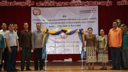 ໃນລະຫວ່າງວັນທີ 20 – 23 ກັນຍາ 2022 ຫ້ອງການຍຸຕິທໍາ 3 ເມືອງ ພາຍໃນແຂວງ ບໍລິຄຳໄຊ ໄດ້ຈັດພິທີເປິດຫ້ອງການໃຫ້ການຊ່ວຍເຫຼືອທາງດ້ານກົດໝາຍ ຢູ່ ເມືອງ ທ່າພະບາດ, ເມືອງ ປາກກະດິງ ແລະ ເມືອງໄຊຈໍາພອນ ພ້ອມທັງເຜີຍແຜ່ດໍາລັດວ່າດ້ວຍການຊ່ວຍເຫຼືອທາງດ້ານກົດໝາຍ [&hellip;]