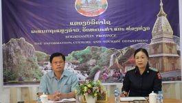 ໃນວັນທີ 7 ກັນຍາ 2022 ຢູ່ຫ້ອງປະຊຸມພະແນກຖະແຫຼງຂ່າວ, ວັດທະນະທຳ ແລະ ທ່ອງທ່ຽວແຂວງ ທ່ານ ນາງ ບົວມະນີ ໄຊທິລາດ ກຳມະການພັກກະຊວງ ຫົວໜ້າກົມກວດກາ ກະຊວງ ຖວທ ພ້ອມຄະນະ ໄດ້ລົງມາເຄື່ອນໄຫວເຮັດວຽກຢູແຂວງບໍລິຄໍໄຊ, ໃຫ້ກຽດຕ້ອນຮັບໂດຍ ທ່ານ [&hellip;]