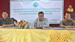 ໃນວັນທີ 7 ກັນຍາ 2022 ຢູ່ຫ້ອງວ່າການເມືອງວຽງທອງ ໄດ້ຈັດກອງປະຊຸມປຶກສາຫາລືເພື່ອຜ່ານແຜນຄຸ້ມຄອງ ແລະ ຕິດຕາມກວດກາສິ່ງແວດລ້ອມແລະການດໍາເນີນງານຂອງໂຄງການເຂື່ອນໄຟຟ້ານໍ້າເທິນ 1 ຢູ່ເມືອງປາກກະດິງ ແລະ ເມືອງວຽງທອງ ໂດຍເປັນກຽດເຂົ້າຮ່ວມຂອງທ່ານ ອໍລະຫັນ ບຸນຍະພາລົມ ຮອງຫົວໜ້າກົມສິ່ງແວດລ້ອມ, ທ່ານ ຄໍາມອນ ໄຊພົມມີ ຮອງເລຂາພັກເມືອງ [&hellip;]