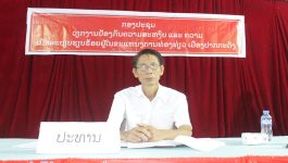 ກອງປະຊຸຸມ ວຽກງານປ້ອງກັນຄວາມສະຫງົບ ແລະ ຄວາມເປັນລະບຽບຮຽບຮ້ອຍ ຂະແໜງການທ່ອງທ່ຽວ ໄດ້ຈັດຂຶ້ນໃນວັນທີ 12 ກັນຍາ 2022 ຢູ່ຫ້ອງປະຊຸມຫ້ອງການເສດຖະກິດເມືອງປາກກະດິງ ເຂົ້າຮ່ວມໂດຍ ທ່ານ ບຸນຍັງ ອຸ່ນຊຽງໃໝ່ ຮອງເຈົ້າເມືອງປາກກະດິງ, ມີທ່ານ ພັນໂທ ສົມບູນ ວົງນະລາດ ຄະນະພັກຮາກຖານ, [&hellip;]