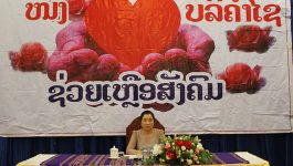 ກອງປະຊຸມ ສະຫຼຸບການເຄື່ອນໄຫວວຽກງານກອງທຶນ ໜຶ່ງດວງໃຈບໍລິຄຳໄຊ ຊ່ວຍເຫຼືອສັງຄົມ 3 ເດືອນ ( 7, 8, 9 ) ໄດ້ຈັດຂຶ້ນໃນວັນທີ 16 ກັນຍາ 2022 ຢູ່ຫ້ອງປະຊຸມຫ້ອງວ່າການແຂວງ ໂດຍການເປັນປະທານຂອງ ທ່ານ ນາງ ແອງ [&hellip;]