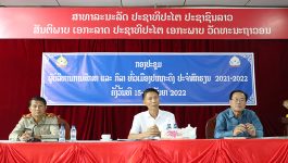 ກອງປະຊຸມຜູ້ບໍລິຫານການສຶກສາ ແລະ ກິລາ ທົ່ວເມືອງປາກກະດິງ ແຂວງບໍລິຄຳໄຊ ປະຈໍາສົກຮຽນ 2021 – 2022 ໄດ້ຈັດຂຶ້ນ ໃນລະຫວ່າງວັນທີ 15 – 16 ກັນຍາ 2022 ຢູ່ຫ້ອງປະຊຸມກຸ່ມເສດຖະກິດຂອງເມືອງ ພາຍໄຕ້ການເປັນປະທານຂອງ ທ່ານ ເພັງ [&hellip;]