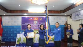 ພິທີມອບ – ຮັບໃບຢັ້ງຢືນ ແລະ ທຸງໄຊນຳໜ້າຂະບວນການແຂ່ງຂັນ 4 ບຸກ ຂອງຊາວໜຸ່ມໜ່ວຍຮາກຖານ ທະນາຄານພັດທະນາລາວ ສາຂາພາກແຂວງບໍລິຄຳໄຊ ໄດ້ຈັດຂຶ້ນໃນວັນທີ 30 ສິງຫາ 2022 ຢູ່ຫ້ອງປະຊຸມຂອງຕົນ, ເປັນປະທານໂດຍ ສະຫາຍ ນາງ ວົງພະຈັນ ມີເສດ [&hellip;]