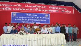 ພິທີປະກາດ ແຕ່ງຕັ້ງ ປະທານ, ຮອງປະທານ, ຄະນະບໍລິຫານງານ ແລະ ສະມາຊິກສະພາການຄ້າ ເມືອງທ່າພະບາດ ໄດ້ຈັດຂຶ້ນໃນຕອນເຊົ້າວັນທີ 12 ກັນຍາ 2022 ຢູ່ຫ້ອງປະຊຸມຫ້ອງວ່າການເມືອງທ່າພະບາດ ໂດຍພາຍໃຕ້ການເປັນ ປະທານຮ່ວມ ຂອງທ່ານ ສົມສົດ ແສງອາພອນ ເຈົ້າເມືອງ ທ່າພະບາດ, [&hellip;]