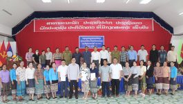 ກອງປະຊຸມສະຫຼຸບຖອດຖອນບົດຮຽນວຽກງານ ບໍລິການທີ່ຕິດພັນກັບການທ່ອງທ່ຽວຂອງເມືອງ ທ່າພະບາດ ປະຈຳສົກປີ 2021 – 2022 ໄດ້ຈັດຂຶ້ນໃນວັນທີ 15 ກັນຍາ 2022 ຢູ່ຫ້ອງປະຊຸມຫ້ອງວ່າການເມືອງ, ໃຫ້ກຽດເຂົ່າຮ່ວມໂດຍ ທ່ານ ຄຳປຸ່ນ ສີຫາລາດ ຮອງເຈົ້າເມືອງທ່າພະບາດ, ມີຫົວໜ້າຫ້ອງການ, ຮອງຫ້ອງການ, ພະນັກງານວິຊາການທີ່ກ່ຽວຂ້ອງ, [&hellip;]
