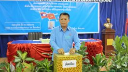 ກອງປະຊຸມໃຫຍ່ ຄັັ້ງທີ III ກຳມະບານຮາກຖານພະແນກຊັບພະຍາກອນທຳມະຊາດ ແລະ ສິ່ງແວດລ້ອມແຂວງ ໄດ້ຈັດຂຶ້ນໃນຕອນເຊົ້າຂອງວັນທີ 2 ກັນຍາ 2022 ຢູ່ຫ້ອງປະຊຸມຂອງຕົນ ພາຍໃຕ້ການເປັນປະທານຂອງ ສະຫາຍ ອຸທອນ ສິງຫາດວງປັນຍາ ຄະນະບໍລິຫານງານສະຫະພັນກໍາມະບານແຂວງ ປະທານກຳມະບານຮາກຖານພະແນກ ຊັບພະຍາກອນທຳມະຊາດ ແລະ ສິ່ງແວດລ້ອມແຂວງ, [&hellip;]