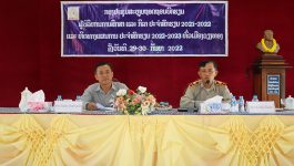 ໃນວັນທີ 29 – 30 ກັນຍາ 2022 ຢູ່ຫ້ອງປະຊຸມຊັ້ນ III ຫ້ອງວ່າການເມືອງວຽງທອງ ແຂວງບໍລິຄຳໄຊ, ຫ້ອງການສຶກສາທິການ ແລະ ກິລາເມືອງ ໄດ້ຈັດກອງປະຊຸມສະຫຼຸບຖອດຖອນບົດຮຽນຜູ້ບໍລິຫານການສຶກສາ – ກິລາ ປະຈໍາສົກຮຽນ 2021 – 2022 [&hellip;]