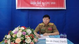 ກອງປະຊຸມຄະນະພັກຮາກຖານ ກອງພັນປ້ອງກັນເຄື່ອນທີ່ ກອງບັນຊາການ ປກສ ແຂວງ ບໍລິຄໍາໄຊ ຄັ້ງທີ Vll ສະໄໝທີ່ I ໄດ້ເປີດຂື້ນຢ່າງເປັນທາງການໃນຕອນເຊົ້າວັນທີ 05 ຕຸລາ 2022 ທີ່ຫ້ອງປະຊຸມກອງພັນປ້ອງກັນເຄື່ອນທີ່, ເປັນກຽດເຂົ້າຮ່ວມເປັນປະທານຂອງສະຫາຍ ພັນເອກ ຄໍາແພງ ນໍາພາວັນ ຄະນະບໍລິຫານງານພັກ [&hellip;]