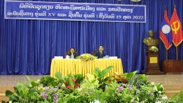 ພິທີປິດຊຸດຮຽນທິດສະດີການ ເມືອງ – ການປົກຄອງ ລະບົບຊັ້ນກາງ ຮຸ້ນທີ່ XV ແລະ ຊັ້ນຕົ້ນຮຸ່ນທີ I ໄດ້ຈັດຂຶ້ນໃນຕອນເຊົ້າຂອງວັນທີ 19 ຕຸລາ 2022 ຢູ່ສະໂມສອນໃຫຍ່ຂອງແຂວງບໍລິຄຳໄຊ, ໃຫ້ກຽດເຂົ້າຮ່ວມເປັນປະທານຂອງທ່ານ ປທ ນາງ ບຸນມີ ຈຸນລະຈັກ [&hellip;]