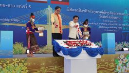 ພິທີວາງສີລາລຶກ ໂຄງການກໍ່ສ້າງຂົວມິດຕະພາບ ລາວ – ໄທ ແຫ່ງທີ 5 ( ບໍລິຄຳໄຊ – ບຶງການ ) ໄດ້ຈັດຂຶ້ນ ໃນຕອນເຊົ້າຂອງວັນທີ 28 ຕຸລາ 2022 ໂດຍໄດ້ຮັບກຽດການເປັນປະທານຮ່ວມຂອງ ພະນະທ່ານ ພັນຄຳ [&hellip;]