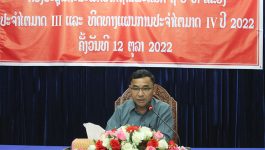 ກອງປະຊຸມຄະນະພັກຮາກຖານພະແນກຖະແຫຼງຂ່າວ, ວັດທະນະທຳ ແລະ ທ່ອງທ່ຽວ ແຂວງບໍລິຄຳໄຊ ປະຈຳໄຕມາດ 3 ໄດ້ຈັດຂຶ້ນໃນວັນທີ 12 ຕຸລາ 2022 ຢູ່ຫ້ອງປະຊຸມຂອງຕົນ, ເປັນປະທານໂດຍ ສະຫາຍ ສົນທອງ ວີບຸນກວ້າງ ເລຂາຄະນະພັກຮາກຖາກ ຫົວໜ້າພະແນກ ຖວທ ແຂວງ, [&hellip;]