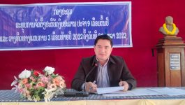 ໃນວັນທີ 20 ຕຸລາ 2022 ຢູ່ຫ້ອງປະຊຸມຊັ້ນ3 ຫ້ອງວ່າການເມືອງວຽງທອງ ຫ້ອງການເງິນເມືອງ ໄດ້ຈັດກອງປະຊຸມ ສະຫຼຸບການຈັດຕັ້ງປະຕິບັດງົບປະມານ ປະຈຳ 9 ເດືອນ ແລະ ທິດທາງ 3 ເດືອນທ້າຍປີ ເປັນກຽດເຂົ້າຮ່ວມຂອງທ່ານ ອາລຸນສັກ ປະທຳມະວົງ ຮອງເຈົ້າເມືອງວຽງທອງ [&hellip;]