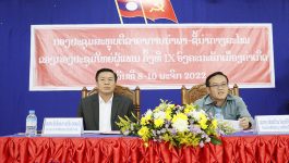 ໃນຕອນບ່າຍຂອງວັນທີ 10 ພະຈິກ 2022 ຢູ່ຫ້ອງປະຊຸມຫ້ອງວ່າການເມືອງຄໍາເກີດ ໄດ້ປິດກອງປະຊຸມສະຫຼູບຕີລາຄາການນຳພາ – ຊີ້ນຳກາງສະໄຫມ ຂອງກອງປະຊຸມໃຫຍ່ຜູ້ແທນຄັ້ງທີ IX ອົງຄະນະພັກເມືອງຄຳເກີດ ໂດຍພາຍໃຕ້ການເປັນປະທານຂອງສະຫາຍ ເພັດສະໄໝ ໄຊຍະທິຈັກ ກຳມະການພັກແຂວງ ເລຂາຄະນະບໍລິຫານງານພັກເມືອງ, ໃຫ້ກຽດເຂົ້າຮ່ວມຂອງ ສະຫາຍ ພົນຈັດຕະວາ ຈວງຈັນ [&hellip;]