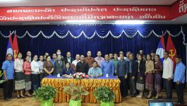 ກອງປະຊຸມສຳມະນາ ການວາງແຜນພັດທະນາ ແລະ ການຂຽນບົດສະເໜີໂຄງການລົງທຶນຂອງລັດ ໃນຂະແໜງຖະແຫຼງຂ່າວ, ວັດທະນະທຳ ແລະ ທ່ອງທ່ຽວ ໄດ້ຈັດຂຶ້ນໃນຕອນເຊົ້າຂອງວັນທີ 16 ພະຈິກ 2022 ຢູ່ຫ້ອງປະຊຸມຂອງພະແນກຖະແຫຼງຂ່າວ, ວັດທະນະທຳ ແລະ ທ່ອງທ່ຽວແຂວງບໍລິຄຳໄຊ, ເປັນກຽດເຂົ້າຮ່ວມຂອງທ່ານ ນາງ ແພງຈັນ ແພງເມືອງ [&hellip;]