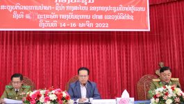 ກອງປະຊຸມ ສະຫຼຸບຕີລາຄາການນໍາພາ-ຊີ້ນໍາ ແລະ ຈັດຕັ້ງປະຕິບັດມະຕິ ກອງປະຊຸມໃຫ່ຍຄັ້ງທີ III ຂອງຄະນະບໍລິຫານງານພັກ ກອງບັນຊາການ ປກສ ແຂວງບໍລິຄໍາໄຊ ກາງສະໄໝ ( 2 ປີ 6 ເດືອນ) ໄດ້ດໍາເນີນມາເປັນເວລາ 03 ວັນ, ແຕ່ວັນທີ [&hellip;]