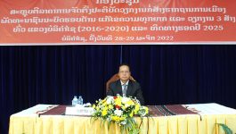 ກອງປະຊຸມ ສະຫຼຸບຕີລາຄາການຈັດຕັ້ງປະຕິບັດວຽກງານກໍ່ສ້າງຮາກຖານການເມືອງ ພັດທະນາຊົນນະບົດຮອບດ້ານ ແກ້ໄຂຄວາມທຸກຍາກ ແລະ ວຽກງານ 3 ສ້າງ ທົ່ວແຂວງບໍລິຄຳໄຊ 5 ປີ ( 2016 – 2020 ) ໄດ້ຈັດຂຶ້ນໃນຕອນເຊົ້າຂອງວັນທີ 28 ພະຈິກ 2022 [&hellip;]