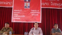 ພິທີປະກາດສ້າງຄອບຄົວ ແລະ ບ້ານນໍ້າຢ້າງ ເປັນບ້ານປ້ອງກັນຄວາມສະຫງົບດີ ໄດ້ຈັດຂຶ້ນ ໃນວັນທີ 18 ພະຈິກ 2022 ຢູ່ຫ້ອງການບ້ານນໍ້າຢ້າງ ໂດຍເປັນກຽດເຂົ້າຮ່ວມຂອງ ທ່ານ ຄໍາມອນ ໄຊພົມມີ ຮອງເລຂາພັກເມືອງວຽງທອງ, ມີການຈັດຕັ້ງບ້ານ, ຄະນະຮັບຜິດຊອບ, ພໍ່ແມ່ປະຊາຊົນພາຍໃນບ້ານ ແລະ ແຂກຖືກເຊີນ [&hellip;]