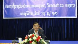 ພິທີປະກາດແຕ່ງຕັ້ງຮອງຫົວໜ້າພະແນກຖະແຫຼງຂ່າວ, ວັດທະນະທຳ ແລະ ທ່ອງທ່ຽວແຂວງບໍລິຄຳໄຊ ໄດ້ຈັດຂຶ້ນໃນວັນທີ 29 ພະຈິກ 2022 ຢູ່ຫ້ອງປະຊຸມຂອງຕົນ ເປັນກຽດເຂົ້າຮ່ວມຂອງທ່ານ ບຸນສົງ ເພັດຈະເລີນ ຄະນະປະຈຳພັກແຂວງ ຫົວໜ້າຄະນະຈັດຕັ້ງແຂວງບໍລິຄຳໄຊ, ມີຄະນະພະແນກ, ຂະແໜງການ, ກອງວິຊາການ ແລະ ບັນດາພະແນກການອ້ອມຂ້າງ ພ້ອມດ້ວຍພະນັກງານ [&hellip;]
