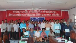 ການຝຶກອົບຮົມ ການແກ້ໄຂຂໍ້ຂັດແຍ່ງຂັ້ນບ້ານ ຊຸດທີ II ຂອງເມືອງ ທ່າພະບາດ ໄດ້ຈັດຂຶ້ນໃນວັນທີ 22 – 23 ພະຈິກ 2022 ຢູ່ຫ້ອງວ່າການເມືອງທ່າພະບາດ, ເຂົ້າຮ່ວມໂດຍ ທ່ານ ສະຫວັນເພັດ ຈັນທະວົງສາ ຮອງເລຂາຄະນະບໍລິຫານງານພັກເມືອງ ປະທານກວດກາພັກ-ລັດເມືອງ, ມີຄູຝຶກຈາກຫ້ອງການຍຸຕິທໍາເມືອງ [&hellip;]