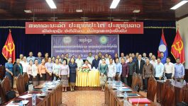 ກອງປະຊຸມ ເຜີຍແຜ່ກົດໝາຍວ່າດ້ວຍການປະກັນສັງຄົມ ແລະ ຖອດຖອນບົດຮຽນ ໃນການຈັດຕັ້ງປະຕິບັດໄລຍະຜ່ານມາ ໄດ້ຈັດຂຶ້ນໃນວັນທີ 1 ພະຈິກ 2022 ຢູ່ຫ້ອງປະຊຸມຫ້ອງວ່າການແຂວງ ເປັນປະທານໂດຍ ທ່ານ ຄໍາແຫວນ ປັນຍານຸວົງ ຮອງເຈົ້າແຂວງບໍລິຄຳໄຊ, ມີພາກສ່ວນກ່ຽວຂ້ອງຈາກກະຊວງ, ອົງການປະກັນສັງຄົມແຫ່ງຊາດ, ພະແນກການ, ເມືອງ, ບັນດາບໍລິສັດ [&hellip;]