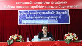 ກອງປະຊຸມ ຄົບຄະນະບໍລິຫານງານສະຫະພັນແມ່ຍິງ ເມືອງປາກກະດິງ ແຂວງບໍລິຄຳໄຊ ຄັ້ງທີ 4 ສະໄໝທີ VII ໄດ້ຈັດຂື້ນໃນຕອນເຊົ້າວັນທີ 15 ທັນວາ 2022 ຢູ່ທີ່ຫ້ອງປະຊຸມກຸ່ມເສດຖະກິດຂອງເມືອງ ເປັນກຽດເຂົ້າຮ່ວມຂອງທ່ານ ຄຳພັນ ໄຊຍະລາດ ຄະນະປະຈຳພັກເມືອງ ປະທານແນວລາວສ້າງຊາດເມືອງ ຜູ້ຊີ້ນຳວຽກງານອົງການຈັດຕັ້ງມະຫາຊົນ, ທ່ານນາງ [&hellip;]