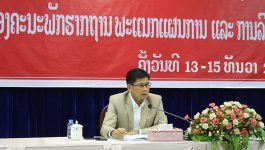 ບັ້ນດຳເນີນຊີວິດການເມືອງກວດກາໜ່ວຍພັກປອດໃສ, ເຂັ້ມແຂງ, ໜັກແໜ້ນ ຂອງຄະນະພັກຮາກຖານພະແຜນການ ແລະ ການລົງທຶນແຂວງບໍລິຄຳໄຊ ໄດ້ຈັດຂຶ້ນໃນຕອນເຊົ້າຂອງວັນທີ 13 ທັນວາ 2022 ຢູ່ຫ້ອງປະຊຸມຂອງຕົນ ໂດຍການເປັນປະທານຂອງ ສະຫາຍ ໄຊອຳພອນ ສີຫາວົງ ກຳມະການພັກແຂວງ ເລຂາຄະນະພັກຮາກຖານພະແຜນການ ແລະ ການລົງທຶນແຂວງ, ມີຄະນະກວດກາພັກ-ລັດແຂວງ, [&hellip;]