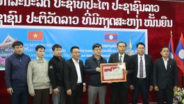 ກອງປະຊຸມພົບປະແລກປ່ຽນຮຽນ ລະຫວ່າງ ຂະແໜງປ່າໄມ້ແຂວງບໍລິຄຳໄຊ ສປປ ລາວ ກັບ ຄະນະຜູ້ແທນສວນອຸທິຍານແຫ່ງຊາດພູມັດ ແຂວງເຫງະອານ ສສ ຫວຽດນາມ ໄດ້ຈັດຂຶ້ນໃນຕອນເຊົ້າຂອງວັນທີ 19 ທັນວາ 2022 ຢູ່ຫ້ອງປະຊຸມຂະແໜງປ່າໄມ້ແຂວງບໍລິຄຳໄຊ, ຝ່າຍແຂວງບໍລິຄຳໄຊ ນຳໂດຍທ່ານ ສອນໄຊ ພົມມະວົງ ຮອງຫົວໜ້າພະແນກກະສິກຳ [&hellip;]