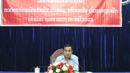ບັ້ນດຳເນີນຊີວິດການເມືອງກວດກາໜ່ວຍພັກປອດໃສ, ເຂັ້ມແຂງ, ໜັກແໜ້ນ ຮາກຖານພັກພະແນກຖະແຫຼງຂ່າວ, ວັດທະນະທຳ ແລະ ທ່ອງທ່ຽວ ແຂວງ ບໍລິຄຳໄຊ ໄດ້ຈັດຂຶ້ນໃນວັນທີ 5 ທັນວາ 2022 ຢູ່ຫ້ອງປະຊຸມຂອງຕົນ ໂດຍການເປັນປະທານຂອງ ສະຫາຍ ສົນທອງ ວີບຸນກວ້າງ ເລຂາຄະນະພັກຮາກຖານ ຫົວໜ້າພະແນກ [&hellip;]