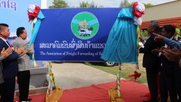 ພິທີເປີດ ສະມາຄົມຂົນສົ່ງສິນຄ້າ ແຂວງບໍລິຄຳໄຊ ໄດ້ຈັດຂຶ້ນໃນວັນທີ 9 ທັນວາ 2022 ຢູ່ຫ້ອງການສະພາການຄ້າ ແລະ ອຸດສາຫະກຳແຂວງບໍລິຄຳໄຊ ໂດຍໃຫ້ກຽດເຂົ້າຮ່ວມ ຂອງ ທ່ານ ປອ ກອງແກ້ວ ໄຊສົງຄາມ ເຈົ້າແຂວງບໍລິຄຳໄຊ, ທ່ານ ເດດ ພະລີນທອນ [&hellip;]