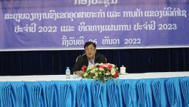 ກອງປະຊຸມສະຫຼຸບວຽກງານຂົງເຂດອຸດສາຫະກໍາ ແລະ ການຄ້າ ແຂວງ ປະຈໍາປີ 2022 ໄດ້ຈັດຂຶ້ນໃນວັນທີ 26 ທັນວາ 2022 ຢູ່ຫ້ອງປະຊຸມສະພາປະຊາຊົນແຂວງ ເປັນກຽດເຂົ້າຮ່ວມໂດຍ ທ່ານ ບຸນເສັງ ປະທຳມະວົງ ຮອງເຈົ້າແຂວງບໍລິຄໍາໄຊ ມີຄະນະພະແນກ, ຂະແໜງການ, ອຸດສາຫະກໍາ ແລະ [&hellip;]