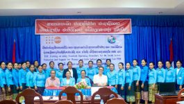 ຊຸດຝຶກອົບຮົມຄູຝຶກການນຳໃຊ້ມາດຕະຖານການດຳເນີນງານການປົກປ້ອງ ແລະ ການບໍລິການຊ່ວຍເຫຼືອທາງດ້ານສັງຄົມແກ່ແມ່ຍິງ ແລະ ເດັກຍິງ ທີ່ຖືກຄວາມຮຸນແຮງໃນ ສປປ ລາວ ໄດ້ຈັດຂຶ້ນໃນລະຫວ່າງວັນທີ 28 ພະຈິກ – 1 ທັນວາ 2022 ຢູ່ຫ້ອງປະຊຸມພະແນກພາຍໃນແຂວງ, ເປັນປະທານໂດຍ ທ່ານ ນາງ ຄຳໃບ [&hellip;]