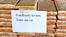 ເຈົ້າໜ້າທີ່ພະແນກຕໍາຫຼວດ ປກສ ເມືອງ ປາກກະດິງ ແຂວງ ບໍລິຄໍາໄຊ ໄດ້ໃຫ້ຮູ້ວ່າ: ເວລາ 7 ໂມງ 30 ນາທີ ຂອງວັນທີ 1 ທັນວາ 2022 ໄດ້ມີພົນລະເມືອງດີລາຍງານວ່າ: ຈະມີຄົນບໍ່ດີເຄື່ອນໄຫວຄ້າຂາຍ ແລະ ຂົນສົ່ງຢາເສບຕິດປະເພດຄັນຊາ [&hellip;]