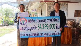 ເພື່ອເປັນບ່ອນຮຽນຮູ້ ແລະ ແລກປ່ຽນດ້ານການຜະລິດຫັດຖະກຳ ພາຍໃນເມືອງທ່າພະບາດ, ໃນວັນທີ 19 ທັນວາ 2022 ຢູ່ຮ້ານວາງສະແດງ ແລະ ຂາຍສິນຄ້າຫັດຖະກໍາ ບ້ານພະບາດ ທ່ານ ນາງ ວັນນາລີ ເຮືອນນາວົງສາ ປະທານບໍລິສັດ ວັນນະແສງ ການຄ້າຈໍາກັດ ໄດ້ນຳເງິນ  [&hellip;]