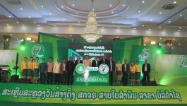 ພິທີສະເຫຼີມສະຫຼອງວັນສ້າງຕັ້ງສະຖາບັນການເງິນຈຸລະພາກ ທີ່ຮັບເງິນຝາກ ສາຍໃຍສໍາພັນ ສາຂາບໍລິຄໍາໄຊ ຄົບຮອບ 7 ປີ ໄດ້ຈັດຂຶ້ນໃນຕອນແລງຂອງວັນທີ 22 ທັນວາ 2022 ຢູ່ໂຮງແຮມສຸນັນທາ ບ້ານໂພນໄຊ ເມືອງປາກຊັນ ໃຫ້ກຽດເຂົ້າຮ່ວມໂດຍ ທ່ານ ບຸນເສັງ ປະທຳມະວົງ ຮອງເຈົ້າແຂວງບໍລິຄຳໄຊ ແລະ [&hellip;]