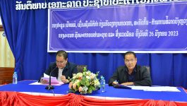 ພິທີເຜີຍແຜ່ເຊື່ອມຊຶມເອກະສານ ວຽກງານກວດກາ, ສະກັດກັ້ນ – ຕ້ານການສໍ້ລາດບັງຫຼວງ ຂອງພະແນກຊັບພະຍາກອນທຳມະຊາດ ແລະ ສິ່ງແວດລ້ອມແຂວງ ( ຊສ ) ໄດ້ຈັດຂຶ້ນໃນຕອນເຊົ້າຂອງວັນທີ 26 ມັງກອນ 2023 ຢູ່ຫ້ອງປະຊຸມຂອງຕົນ ເປັນກຽດເຂົ້າຮ່ວມຂອງທ່ານ ພູມີພົນ ສຸວັນນະລາດ ຮອງຫົວໜ້າພະແນກ [&hellip;]