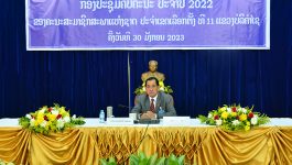 ກອງປະຊຸມຄົບຄະນະ ປະຈຳປີ 2022 ຂອງສະມາຊິກສະພາແຫ່ງຊາດ ປະຈຳເຂດເລືອກຕັ້ງ ທີ 11 ແຂວງບໍລິຄຳໄຊ ໄດ້ຈັດຂຶ້ນໃນຕອນເຊົ້າຂອງວັນທີ 30 ມັງກອນ 2023 ຢູ່ຫ້ອງປະຊຸມຂອງສະພາປະຊາຊົນແຂວງບໍລິຄຳໄຊ ໂດຍພາຍໃຕ້ການເປັນປະທານຂອງທ່ານ ປອ ສຸວັນນີ ໄຊຊະນະ ຮອງເລຂາພັກແຂວງ ປະທານສະພາປະຊາຊົນແຂວງ, ມີສະມາຊິກສະພາແຫ່ງຊາດ [&hellip;]