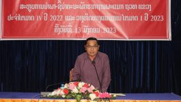 ກອງປະຊຸມຄະນະພັກຮາກຖານພະແນກຖະແຫຼງຂ່າວ, ວັດທະນະທຳ ແລະ ທ່ອງທ່ຽວ ແຂວງບໍລິຄຳໄຊ ປະຈຳໄຕມາດ 4 ໄດ້ຈັດຂຶ້ນໃນວັນທີ 13 ມັງກອນ 2023 ຢູ່ຫ້ອງປະຊຸມຂອງຕົນ ເປັນປະທານໂດຍ ສະຫາຍ ສົນທອງ ວີບຸນກວ້າງ ເລຂາຄະນະພັກຮາກຖາກ ຫົວໜ້າພະແນກ ຖວທ ແຂວງ [&hellip;]
