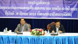 ກອງປະຊຸມຄົບຄະນະກໍາມະການເສດຖະກິດແຜນການ ແລະ ການເງິນ ສະພາປະຊາຊົນແຂວງ ໄດ້ຈັດຂຶ້ນໃນວັນທີ 18 ມັງກອນ 2023 ຢູ່ຫ້ອງປະຊຸມສະພາປະຊາຊົນແຂວງ, ເຂົ້າຮ່ວມໂດຍ ທ່ານ ປອ ສຸວັນນີ ໄຊຊະນະ ປະທານສະພາປະຊາຊົນແຂວງບໍລິຄຳໄຊ ແລະ ທ່ານ ສີສະຫວາດ ທັນທະບູນ ປະທານຄະນະກໍາມະການເສດຖະກິດແຜນການ [&hellip;]