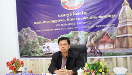 ກອງປະຊຸມທາງໄກຜ່ານລະບົບວີດີໂອຄອນຟີເຣັ້ນ ສະຫຼຸບວຽກງານຖະແຫຼງຂ່າວ, ວັດທະນະທໍາ ແລະ ທ່ອງທ່ຽວ ທົ່ວປະເທດ ປີ 2022 ໄດ້ຈັດຂຶ້ນໃນວັນທີ 23 ມັງກອນ 2023 ໂດຍພາຍໃຕ້ການເປັນປະທານຂອງ ທ່ານ ນາງ ສວນສະຫວັນ ວິຍະເກດ ລັດຖະມົນຕີກະຊວງ ຖວທ, ມີຄະນະກະຊວງ, [&hellip;]