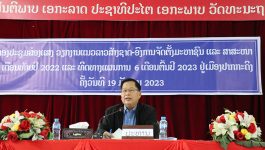 ກອງປະຊຸມສ່ອງແສງວຽກງານແນວລາວສ້າງຊາດ-ອົງການຈັດຕັ້ງມະຫາຊົນ ແລະ ວຽກງານສາສະຫນາ ທົ່ວແຂວງບໍລິຄຳໄຊ 6 ເດືອນທ້າຍປີ ໄດ້ຈັດຂຶ້ນໃນວັນທີ 19 ມັງກອນ 2023 ຢູທີ່ຫ້ອງປະຊຸມໃຫຍ່ຂອງເມືອງປາກກະດິງ ພາຍໃຕ້ການເປັນປະທານຂອງທ່ານ ບຸນຄຳ ໄຊເຍ່ຍລໍວື່ ຄະນະປະຈຳພັກແຂວງ ປະທານແນວລາວສ້າງຊາດແຂວງ, ມີພາກສ່ວນທີ່ກ່ຽວຂ້ອງຂັ້ນແຂວງ ແລະ ເມືອງ 7 [&hellip;]