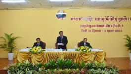 ກອງປະຊຸມສະໄໝສາມັນ ເທື່ອທີ 4 ສະພາປະຊາຊົນແຂວງບໍລິຄຳໄຊ ຊຸດທີ II ໄດ້ໄຂຂຶ້ນຢ່າງເປັນທາງການ ໃນວັນທີ 31 ມັງກອນ ແລະ ໄດ້ອັດລົງດ້ວຍຜົນສຳເລັດອັນສະຫງ່າງາມ ໃນວັນທີ 2 ກຸມພາ 2023 ທີ່ຫ້ອງປະຊຸມສະພາປະຊາຊົນແຂວງ ພາຍໃຕ້ການເປັນປະທານຂອງ ທ່ານ ປອ [&hellip;]