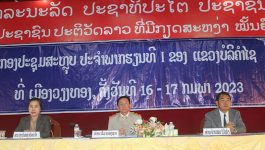 ກອງປະຊຸມສະຫຼຸບປະຈໍາພາກຮຽນທີ I ຂອງແຂວງບໍລິຄໍາໄຊ ໄດ້ໄຂຂື້ນຢ່າງເປັນທາງການ ທີ່ສະໂມສອນໃຫຍ່ຂອງເມືອງວຽງທອງ ແຂວງບໍລິຄໍາໄຊ ໃນລະຫວ່າງວັນທີ 16-17 ກຸມພາ 2023 ພາຍໃຕ້ການເປັນປະທານ ທ່ານ ລົມ ແພງສຸກ  ຫົວໜ້າພະແນກສຶກສາທິການ ແລະ ກິລາແຂວງ, ໃຫ້ກຽດເຂົ້າຮ່ວມຂອງທ່ານ ຄໍາແພ່ນ ວີລືທໍາ [&hellip;]