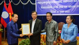 ພິທີປະກາດການບົ່ງຕົວແຕ່ງຕັ້ງປະທານ, ຮອງປະທານ ຄະນະສະມາຄົມການທ່ອງທ່ຽວ, ໂຮງແຮມ, ເຮືອນພັກ-ຣີສອດ ແລະ ສະມາຄົມຮ້ານອາຫານ ກິນດື່ມ-ບັນເທິງ ຂັ້ນແຂວງ ໄດ້ຈັດຂຶ້ນໃນກອງປະຊຸມສະຫຼຸບວຽກງານປະຈຳປີ 2022 ແລະ ທິດທາງແຜນການ 2023 ຂອງພະແນກຖະແຫຼງຂ່າວ, ວັດທະນະທຳ ແລະ ທ່ອງທ່ຽວ ແຂວງບໍລິຄຳໄຊ ໃນວັນທີ [&hellip;]
