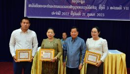 ກອງປະຊຸມສາມັນຄົບຄະນະກຳມະການແນວລາວສ້າງຊາດແຂວງ ບໍລິຄຳໄຊ ຄັ້ງທີ 3 ສະໄໝທີ VII