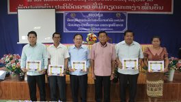ກອງປະຊຸມຮັບຮອງຜົນການປະເມີນໄລຍະຕົ້ນຕາມດຳລັດ 348/ລບ ວ່າດ້ວຍມາດຕະຖານພົ້ນທຸກ ແລະ ມາດຕະຖານພັດທະນາ ໄດ້ຈັດຂຶ້ນໃນວັນທີ 10 ກຸມພາ 2023 ຢູ່ກອງບັນຊາການ ປກສ ເມືອງ ເປັນປະທານໂດຍ ທ່ານ ພູວົງ ພິມມະສອນ ຮອງເລຂາພັກເມືອງທ່າພະບາດ, ມີບັນດາກຳມະການພັກເມືອງ, ກຳລັງ ປກຊ [&hellip;]