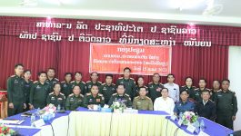ໃນວັນທີ 15 ກຸມພາ 2023 ທີ່ຫ້ອງປະຊຸມກອງບັນຊາການທະຫານ ແຂວງ ບໍລິຄຳໄຊ ໄດ້ດໍາເນີນກອງປະຊຸມທາບທາມ, ປະກອບຄໍາເຫັນໃສ່ຮ່າງກົດໝາຍ ວ່າດ້ວຍສານທະຫານ ( ສະບັບປັບປຸງໃໝ່ ) ໂດຍການເປັນປະທານ ທ່ານ ພັນເອກ ສີສົມໃຈ ມະໂນລາ ຮອງກົມກົດໝາຍ ກົມໃຫຍ່ການເມືອງກອງທັບ, [&hellip;]