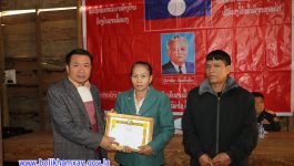 ພິທີປະກາດຮັບຮອງເອົາບ້ານວັງບານ ແລະ ບ້ານໂພນຄຳ ເປັນບ້ານປ້ອງກັນຊາດເຂັ້ມແຂງ ເປັນບ້ານທີ 3 ແລະ ທີ 4 ຂອງເມືອງໄຊຈຳພອນ ໄດ້ຈັດຂຶ້ນໃນວັນທີ 16 ກຸມພາ 2023 ທີ່ຫ້ອງການບ້ານໂພນຄຳ, ໃຫ້ກຽດເຂົ້າຮ່ວມໂດຍທ່ານ ໂກ່ ໄຊສົມບັດ ເຈົ້າເມືອງໄຊຈຳພອນ ແລະ [&hellip;]