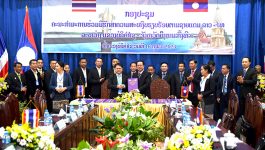 ກອງປະຊຸມຄະນະກຳມະການຮ່ວມມື ຮັກສາຄວາມສະຫງົບຮຽບຮ້ອຍຕາມຊາຍແດນ ລາວ – ໄທ ລະຫວ່າງ ແຂວງບໍລິຄຳໄຊ – ຈັງຫວັດບຶງການ ຄັ້ງທີ 6 ໄດ້ຈັດຂຶ້ນໃນວັນທີ 16 ກຸມພາ 2023 ທີ່ຫ້ອງປະຊຸມຫ້ອງວ່າການແຂວງບໍລິຄຳໄຊ,  ຫົວໜ້າຄະນະຜູ້ແທນ ຝ່າຍແຂວງບໍລິຄຳໄຊ ນຳໂດຍ ທ່ານ [&hellip;]
