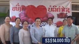 ກອງທຶນໜຶ່ງດວງໃຈ ມອບອຸປະກອນ ການຮຽນ-ການສອນ ໃຫ້ໂຮງຮຽນອະນຸບານເອກະພາບ